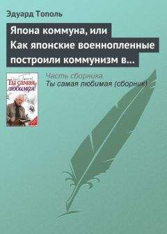 Василий Нарежный - Запорожец