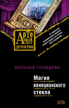 Ирина Грин - Сквозь аметистовые очки