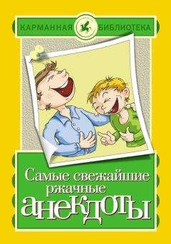 Вадим Артамонов - Школа диверсантов