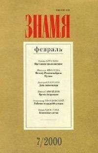 Анатолий Курчаткин - Чудо хождения по водам