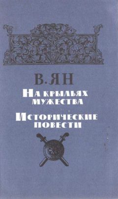 Алексей Гатапов - Тэмуджин. Книга 1