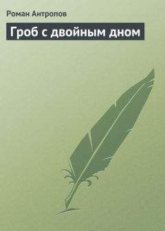  Шолом-Алейхем - Семьдесят пять тысяч