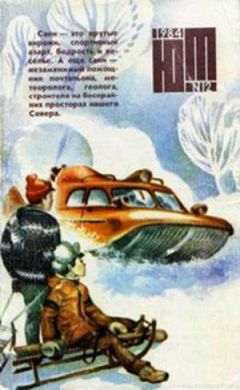 Керен Певзнер - Город Ветров