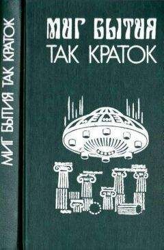 Алексей Толкачев - Команда молодости нашей