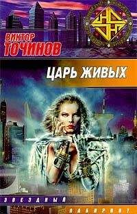 Нэнси Коллинз - Ночью в темных очках