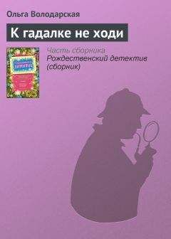 Генрих Далидович - Августовские ливни