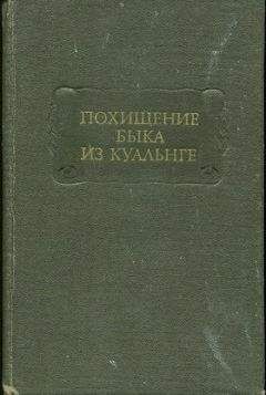 Никколо Макиавелли - Государь (сборник)