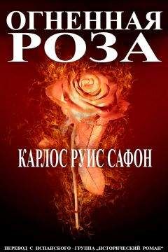 Дороти Даннет - Игра кавалеров (Иллюстрации П. Парамонова)