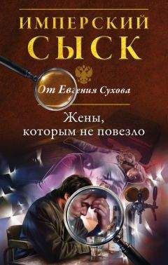 Лариса Соболева - Фея лжи