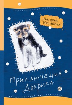 Аркадий и Борис Стругацкие - За миллиард лет до конца света