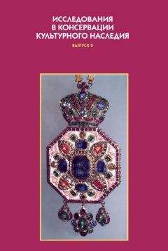 Коллектив авторов - Культурологическая экспертиза: теоретические модели и практический опыт