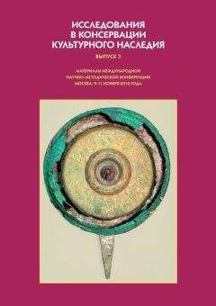 Лариса Коленко - Библиотечный коллектив: гендерный ракурс