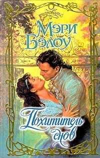 Джейн Арчер - Тайное желание