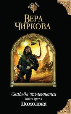 Вера Чиркова - Разбойник с большой дороги. Бесприданницы