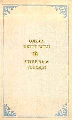 Глеб Горбовский - Феномен