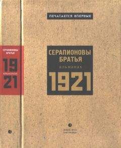 Всеволод Кочетов - Чего же ты хочешь?