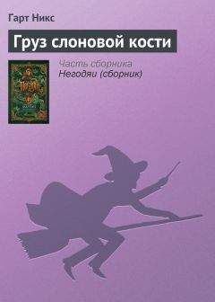 Фрэнсис Фицджеральд - Забавный случай с Бенджамином Баттоном