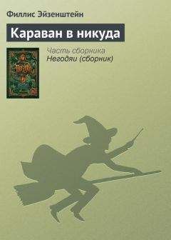 Георгий Виниковецкий - Посмотри направо