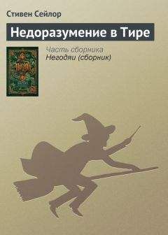 Фазиль Искандер - Летним днем