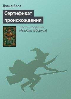 Фазиль Искандер - Летним днем