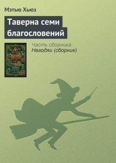 Аркадий Аверченко - Бритва в киселе