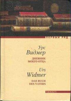 Юлия Зеленина - КС. Дневник одиночества