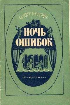 Мартин МакДонах - Череп из Коннемара