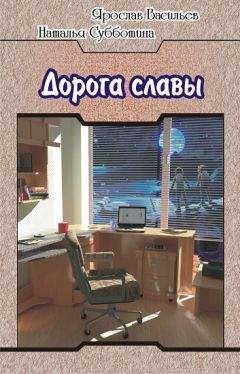Джон Де Ченси - Дорогой парадокса