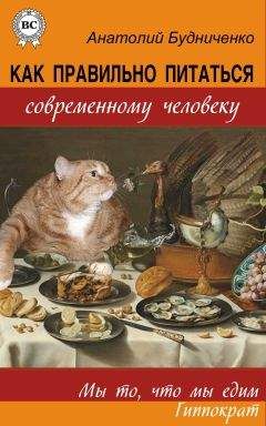 Сюзанна Исаакян - Секреты женской биолокации