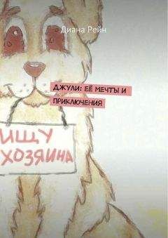 Тимур Суворов - Необыкновенные приключения Шустрика, героя Мяукии