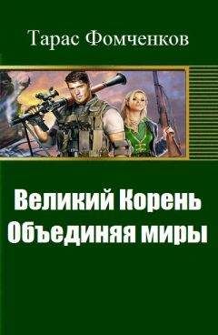 Владимир Стрельников - Простые оружные парни