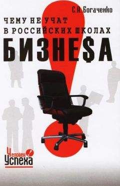 Алексей Сергеев - Бизнес-тренер. Профессия №1