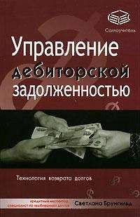 Любовь Янковская - Как правильно оформить договор купли-продажи