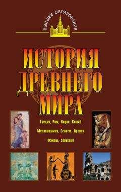  Полибий - Всеобщая история.
