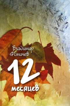 Михаил Гарцев - Мои 100 избранных опусов