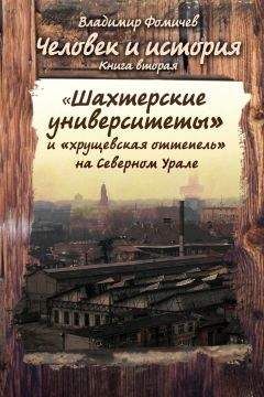 Жанна Абуева - Дагестанская сага. Книга II