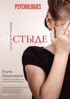 Гельмут Фигдор - Беды развода и пути их преодоления. В помощь родителям и консультантам по вопросам воспитания.