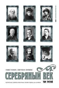 Астольф Кюстин - Россия в 1839 году