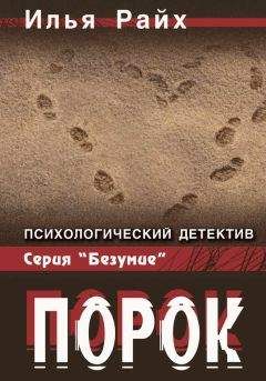 Рэй Брэдбери - Голливудские триллеры. Детективная трилогия