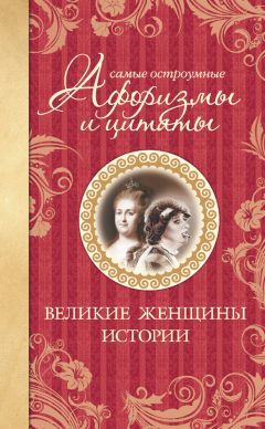 Татьяна Терещенко - О любви, о браке, о детях. Священное Писание и церковный опыт
