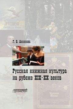 Марина Хатямова - Формы литературной саморефлексии в русской прозе первой трети XX века