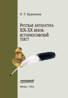 Наталия Николина - Массовая литература сегодня