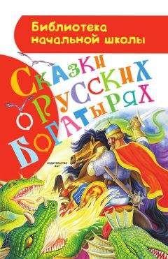 Мансур Афзалов - Узбекские народные сказки. Том 2