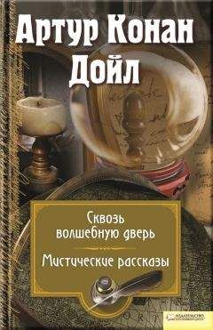 Сергей Нефедов - Лунная походка