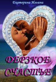 Петти Мессмен - Богатые мужчины, одинокие женщины
