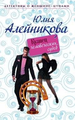 Юлия Алейникова - Лав-тур на Бора-Бора