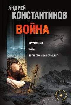 Михель Гавен - Месть Танатоса