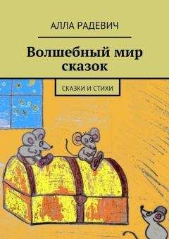 Николай Тёмкин - СМС-загадки от Бабы Яги