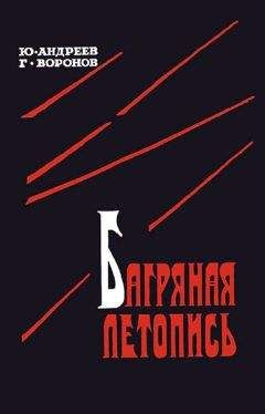 Юрий Вяземский - Детство Понтия Пилата. Трудный вторник