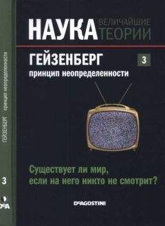 Джеймс Уотсон - Избегайте занудства